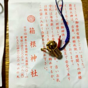 箱根神社の鈴